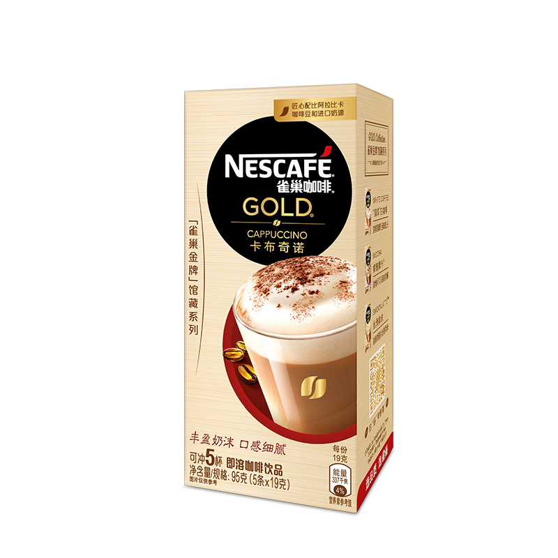 雀巢(Nestle)金牌卡布奇诺条装咖啡 5x19g