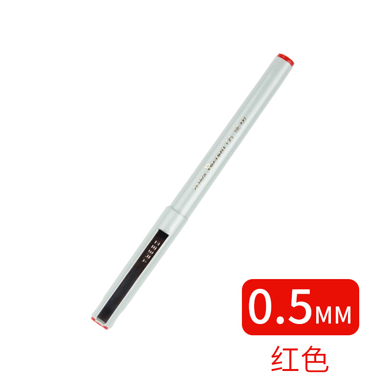 斑马(ZEBRA)BE-100(红芯)签字笔0.5mm