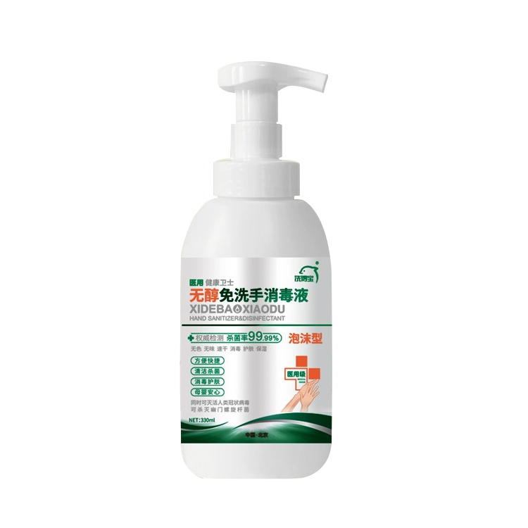 洗得宝 无醇免洗手消毒液330ml