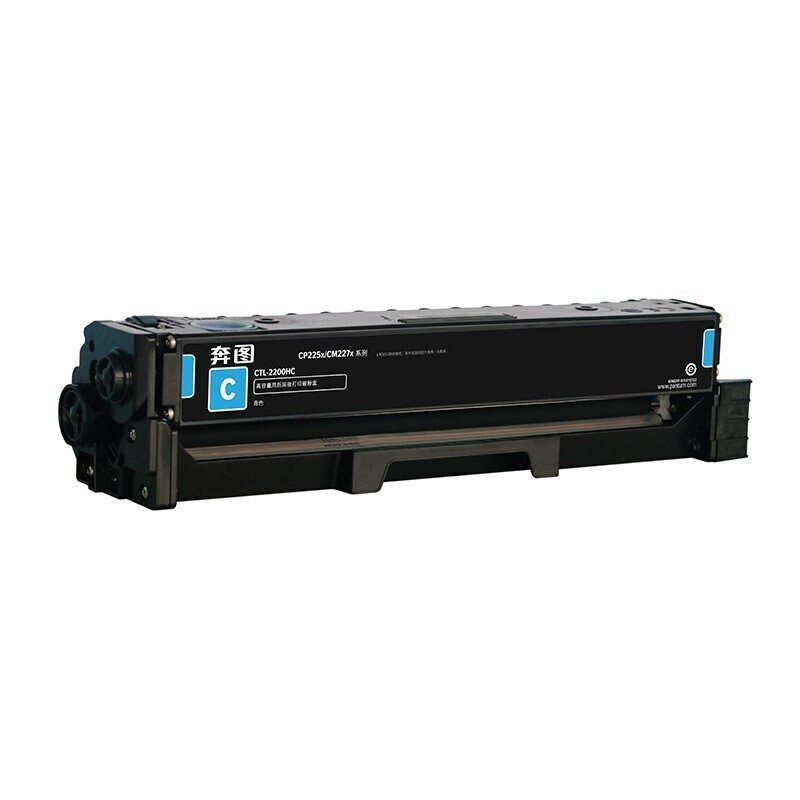 奔图(PANTUM)CTL-2200HC硒鼓