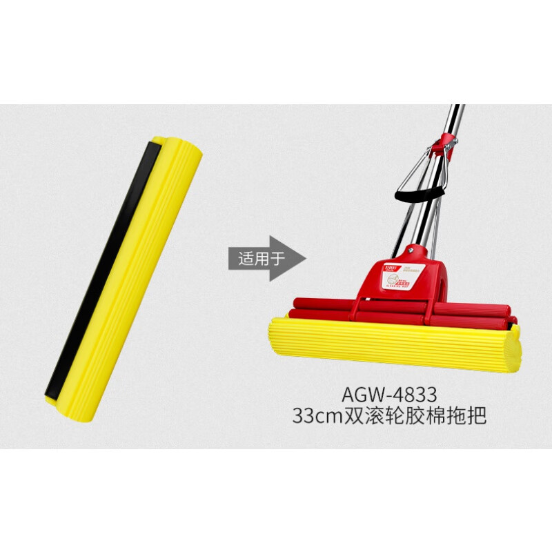国产 老虎夹拖替换头黄色 15*33
