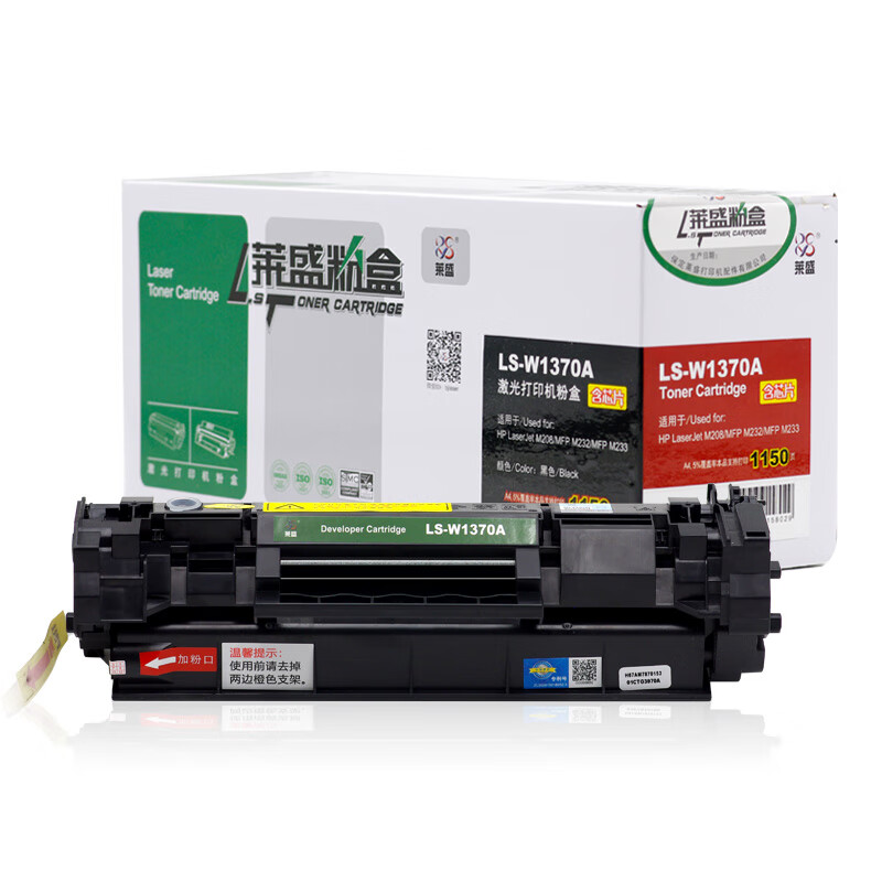 莱盛(Laser)I系列 LSIC-W1370A 粉盒 黑色 全新 有芯片 1.15K 15支1箱