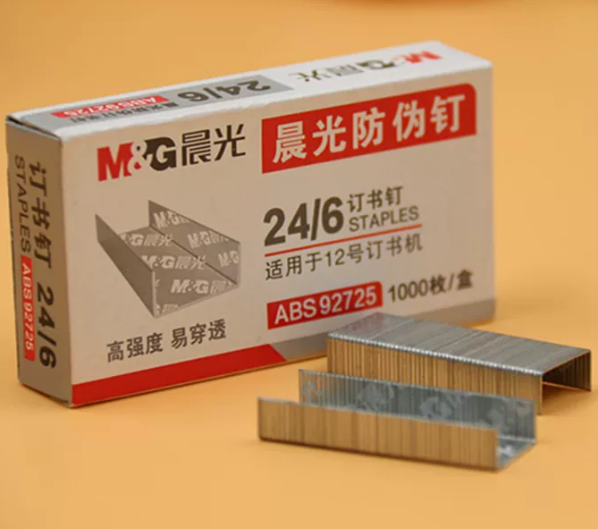 晨光(M&G)ABS92725订书钉24/6 1000枚/盒