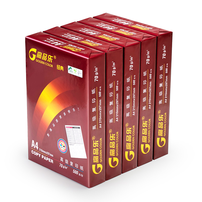 (直发)经典高品乐复印纸 70G A4 500S 10包/箱