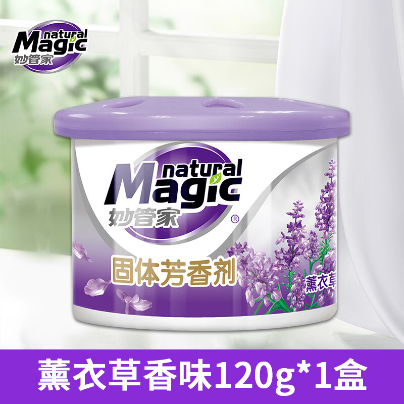 妙管家 固体芳香剂薰衣草120g
