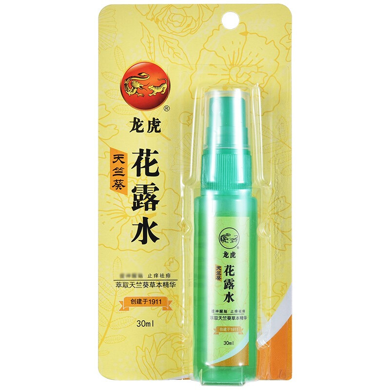 龙虎 天竺葵喷雾花露水30ml