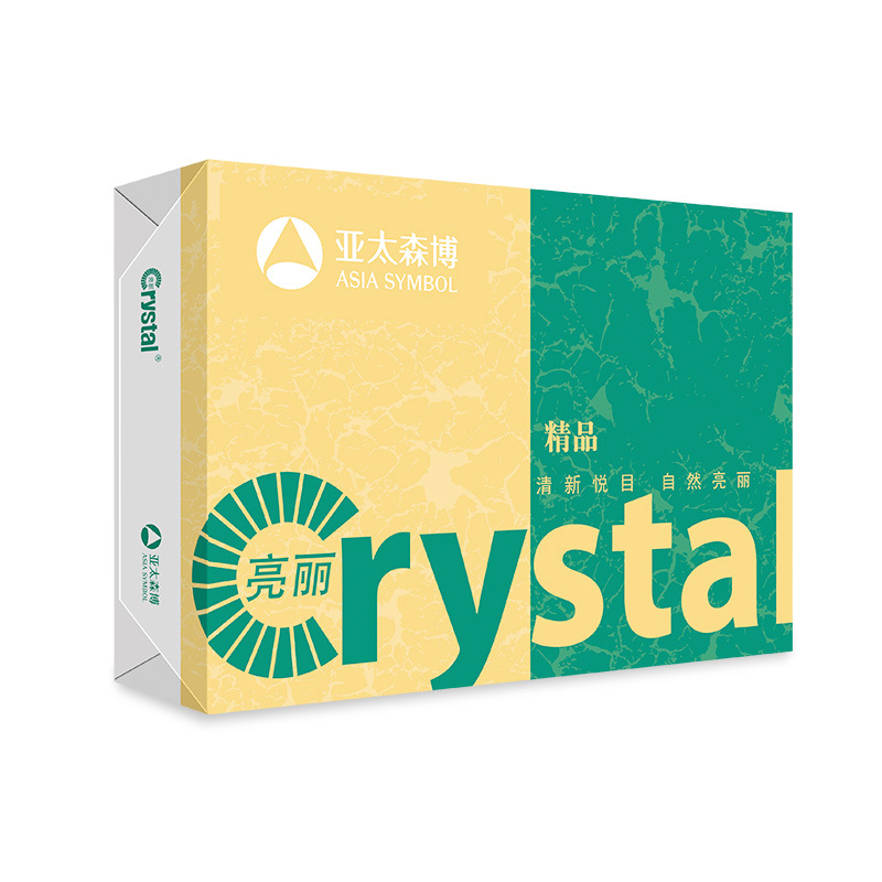 (直发)精品亮丽复印纸75G A4 500S 5包/箱