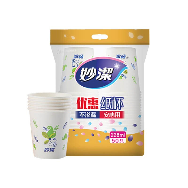 妙洁 MDCB50-TRMDCB50-TR纸杯8盎司50只-特惠装