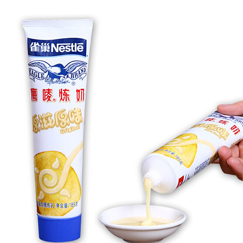 雀巢(Nestle)鹰唛炼奶 原味支装 185g