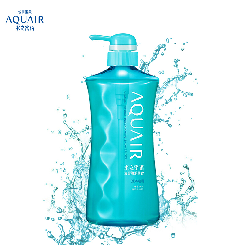 资生堂(Shiseido)水之密语 海盐弹润紧致沐浴啫喱 600ml