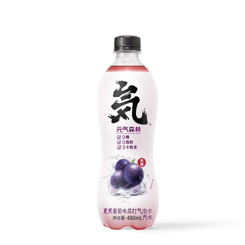元气森林 夏黑葡萄味苏打气泡水480ML*15瓶装