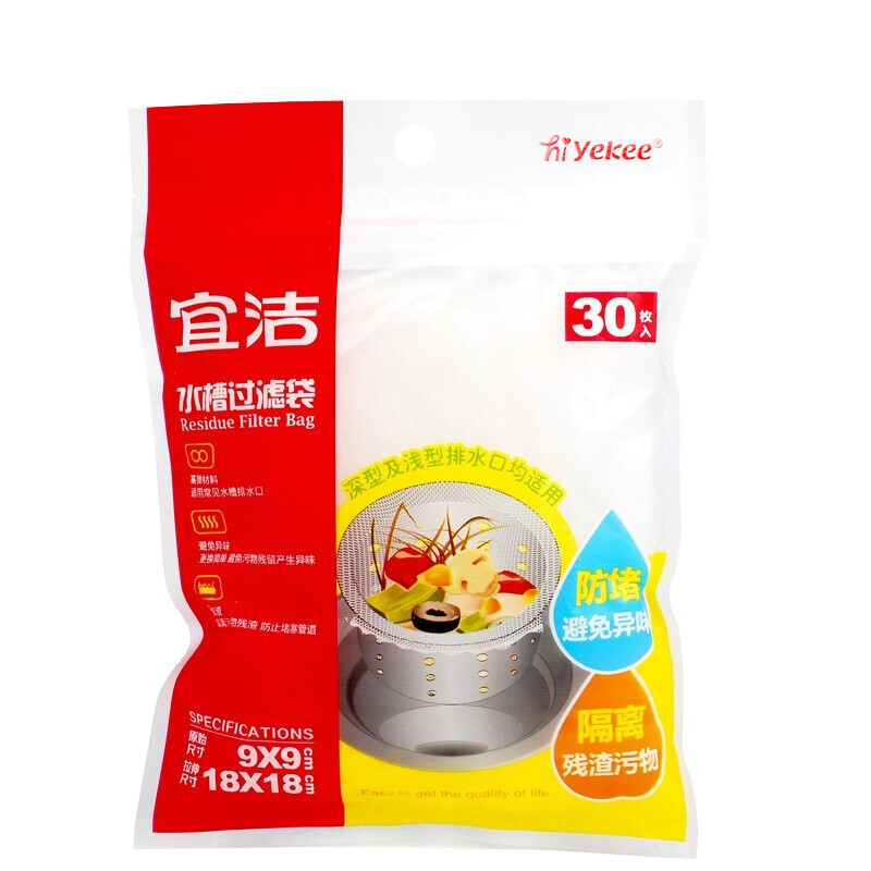 宜洁(yekee)Y-9587水槽过滤袋原始尺寸30个装