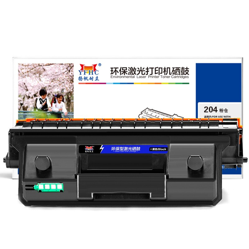 扬帆耐立(YFHC)SX-D204S(黑色)粉仓