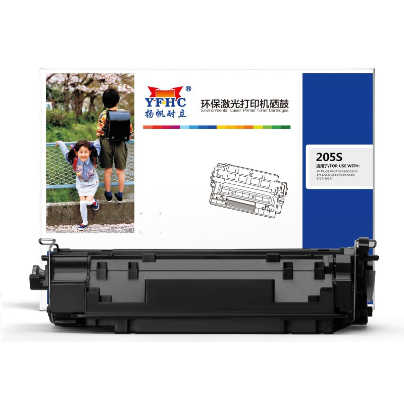扬帆耐立(YFHC)SX-205S黑鼓(带芯片)