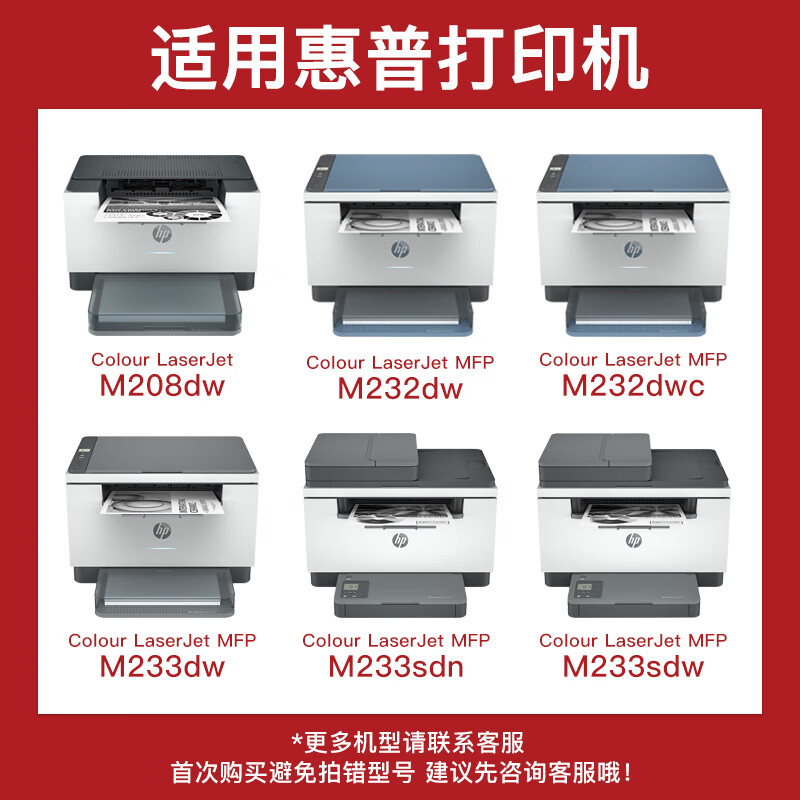 得印(Befon)W1370XXL硒鼓超大容量易加粉带芯片黑色