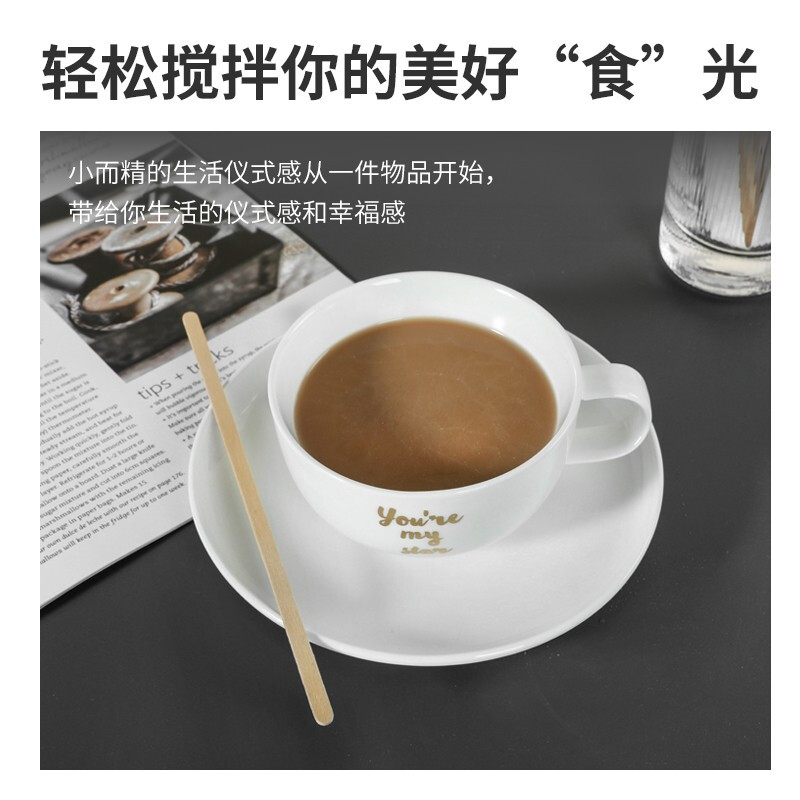 特美居 TMJ-082 一次性木质咖啡搅拌棒 14cm 200支/盒
