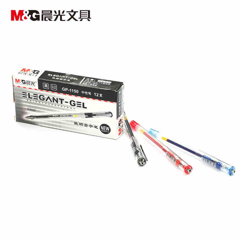 晨光(M&G)GP1150A(黑)中性笔签字必备0.5