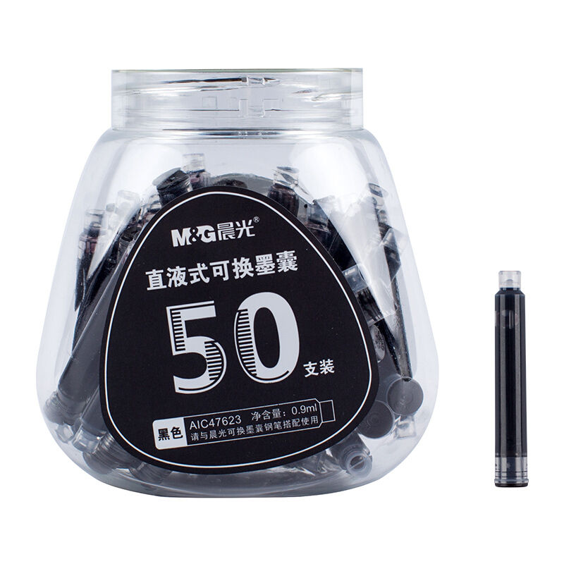 晨光(M&G)AIC47623(黑色)直液式可替换墨囊0.9ml