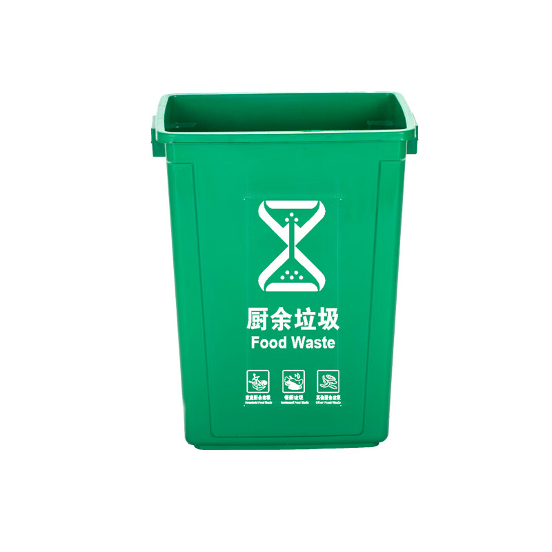 敏胤 MYL-7720B-5 20L无盖厨余标识分类垃圾桶(颜色:绿色)单位1:个