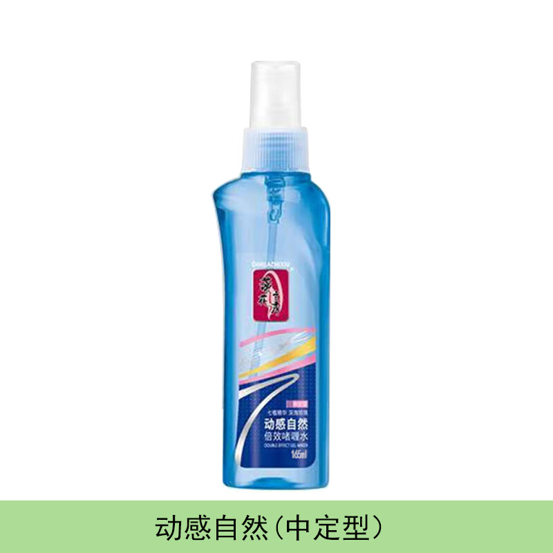 蒂花之秀 动感自然啫喱水125ml中定蓝