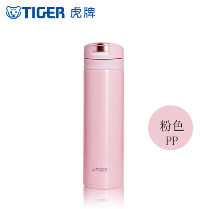 虎牌(Tiger)MMX-A30C(粉色)车载保温杯300ml