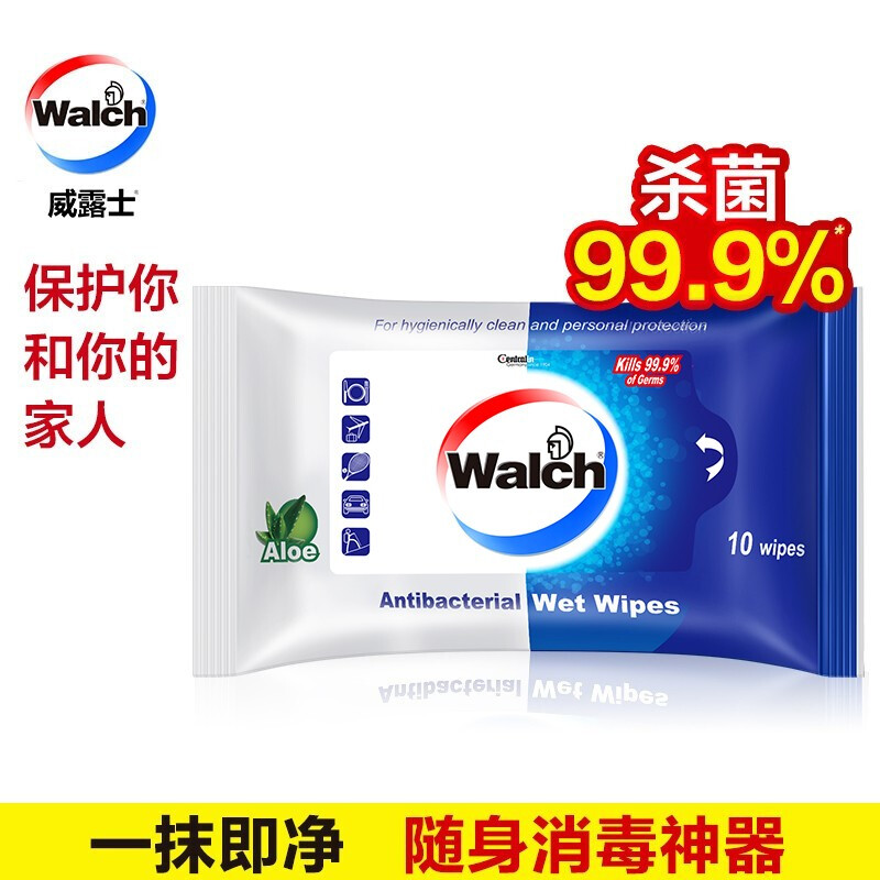 威露士(Walch)WTJ10+03消毒洁肤湿巾芦荟10片装
