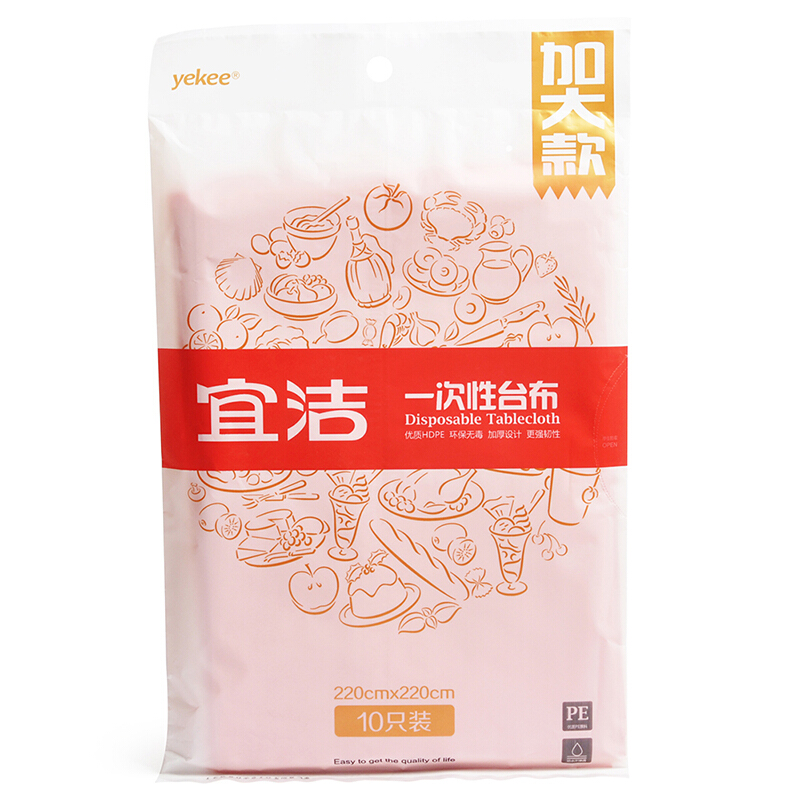 宜洁(yekee)Y-9670(红色)一次性台布220*220cm(10只装)