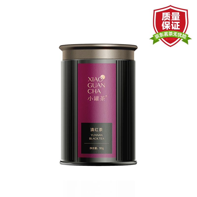 小罐茶 滇红(多泡装)单罐装50g