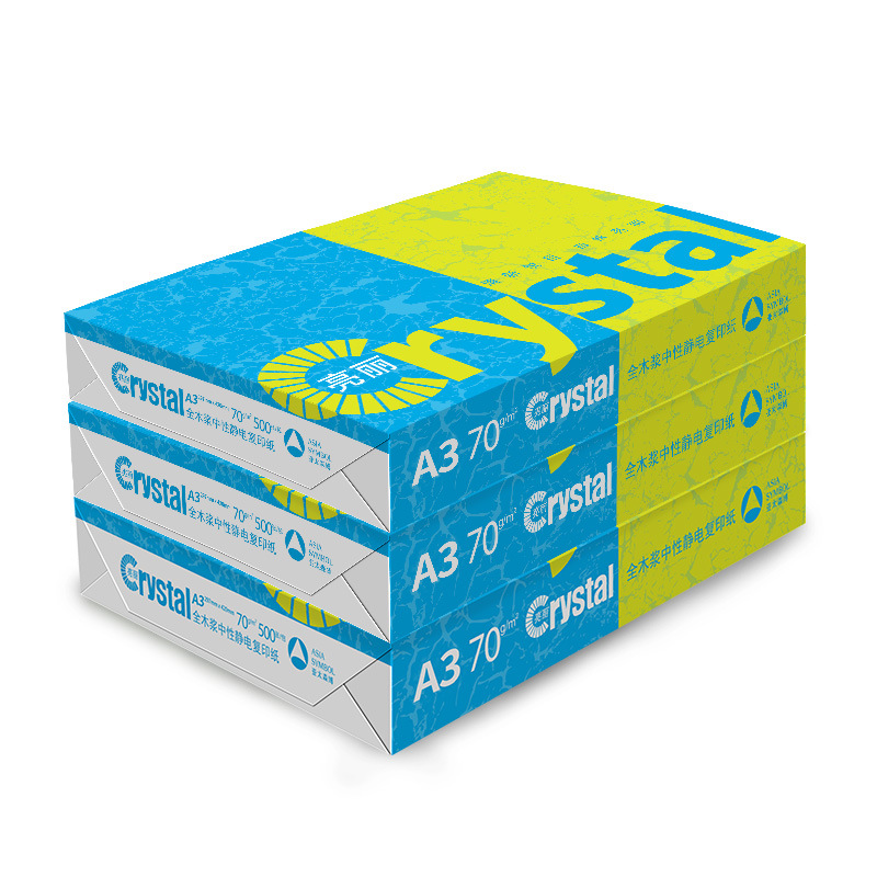 亮丽复印纸 70G A3 500S 5包/箱