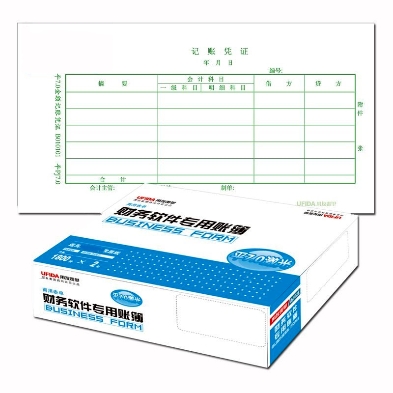 用友B010101平7.0金额记账凭证216*115.3mm