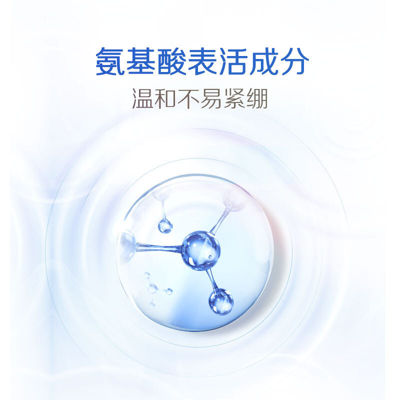 花王(KAO)碧柔洁面泡泡(控油型)160ML