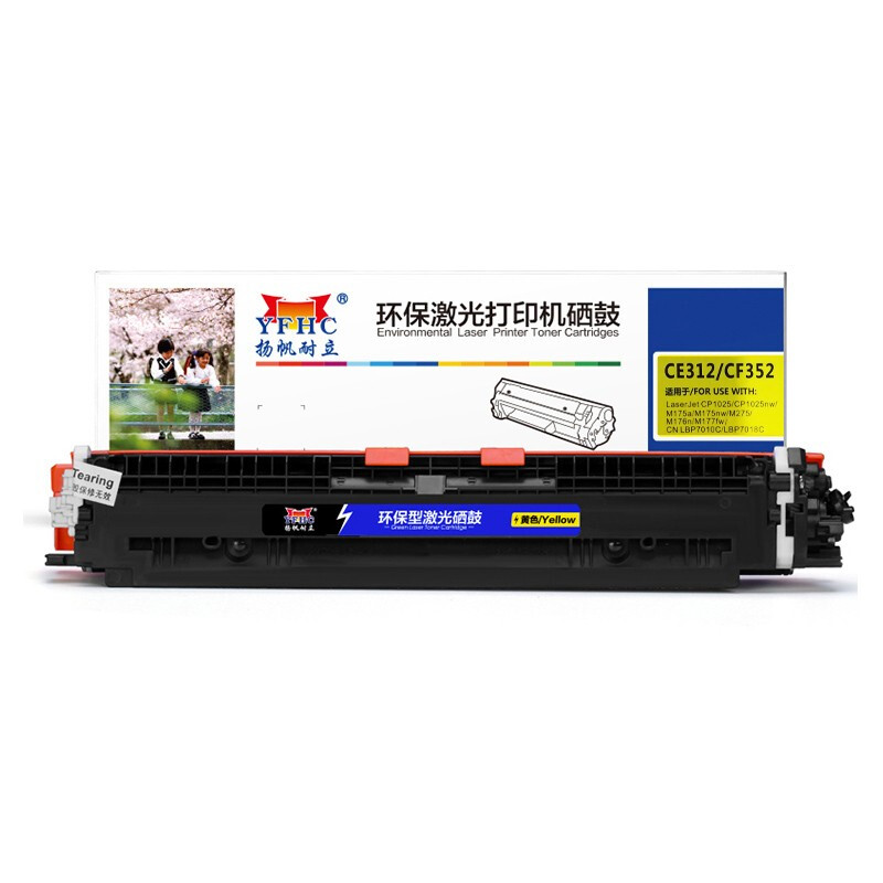 扬帆耐立(YFHC)CE312(126A)/CF352A(130A)(黄色)粉仓(带芯片)