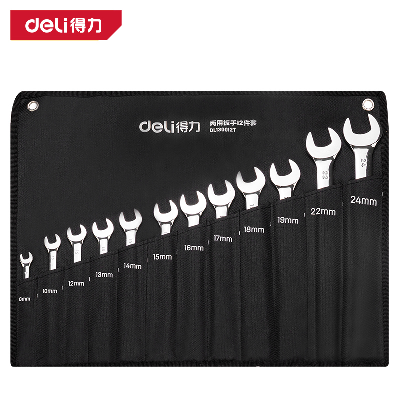 得力工具DL130012T镜面两用扳手套装12件套(银)(套)