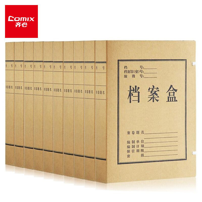 齐心(COMIX)AP-50本色厚实型进口纯浆档案盒A4/50mm10个/套牛皮纸