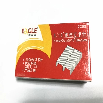 益而高(EaGLE)2308订书针#23/8(一盒1000钉)