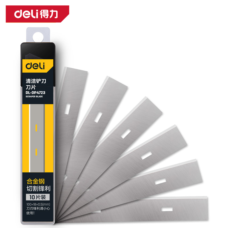 得力工具DL-DP4723铲刀刀片18mm(银)(盒/10片)