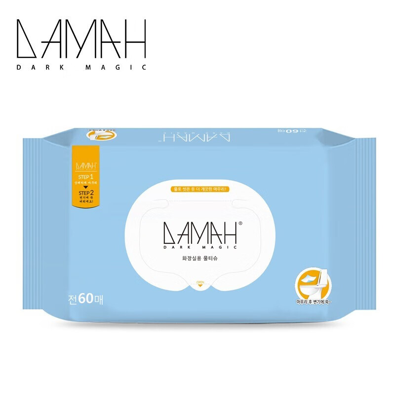 黑魔法 清洁不刺激卫生湿纸巾湿巾擦屁屁专用湿厕纸60片/包