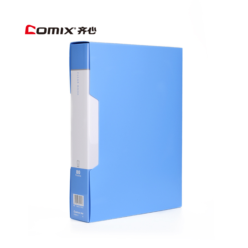 齐心(COMIX)PF80AK-1(蓝色)大容量资料册80袋配外壳A4