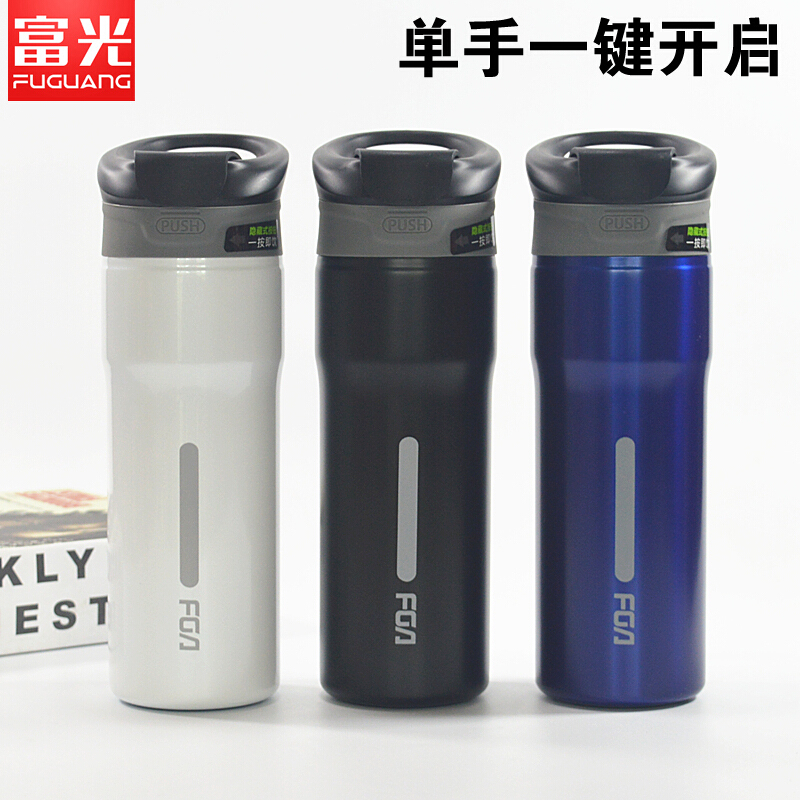 富光(FUGUANG)FZ181069-450 (蓝色)欧迪真空杯450ml