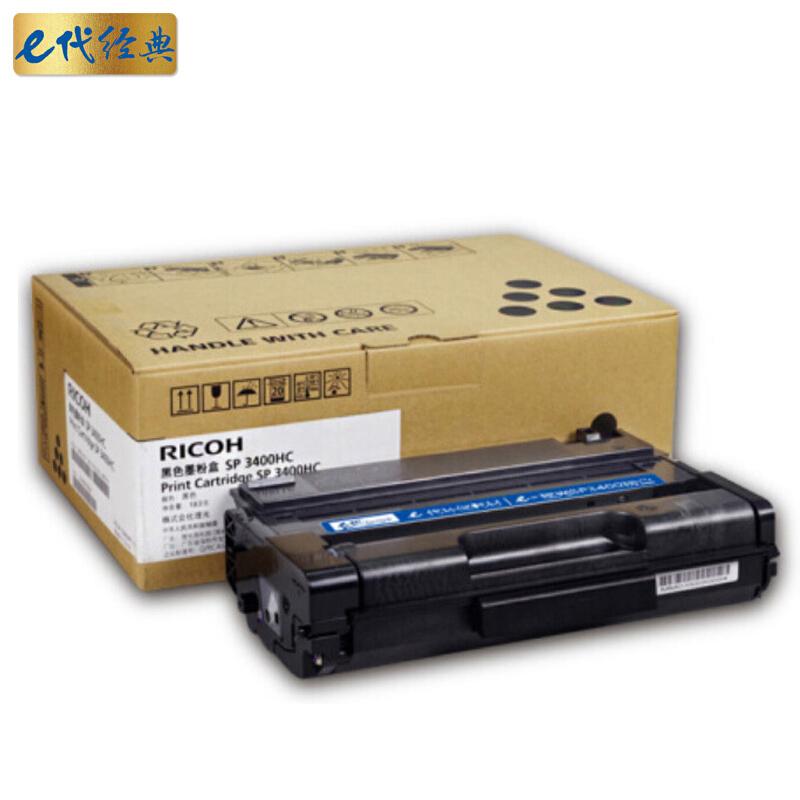 e代经典理光SP3400(黑色)硒鼓