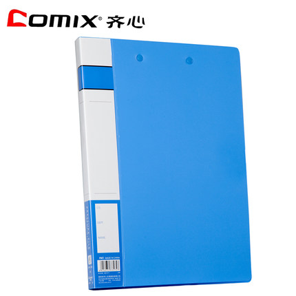 齐心(COMIX)A604(蓝色)轻便夹长押夹+板夹A4