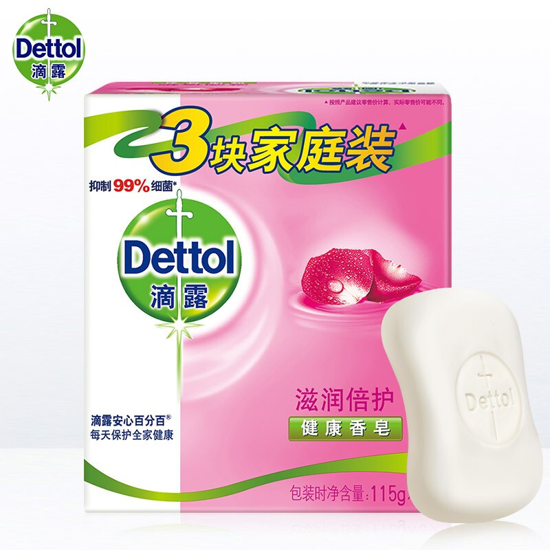 滴露(Dettol)健康香皂滋润倍护115克*3块