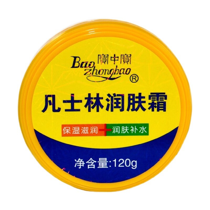 宝中宝 凡士林润肤露120g