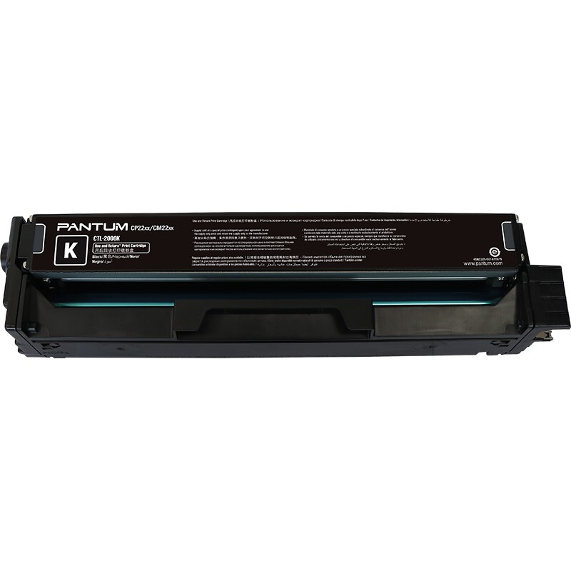 奔图(PANTUM)CTL-2000K品蓝鼓