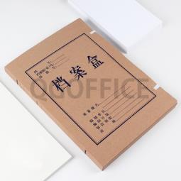 立信F3406档案盒(6cm宽)
