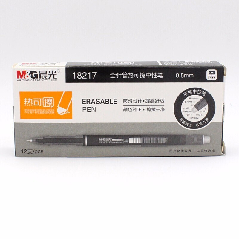 晨光(M&G)AKP18217(黑色)热可擦中性笔0.5