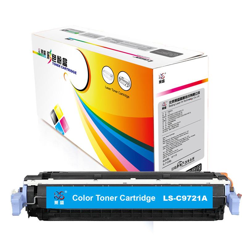 莱盛(Laser)LS-C9721A(蓝色)粉盒