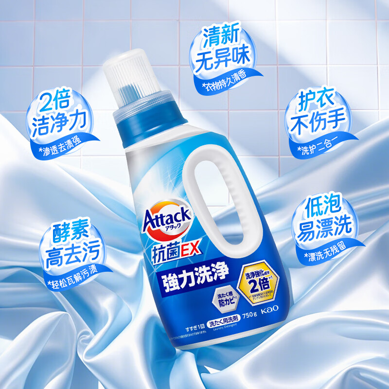 花王(KAO)3X洁净酵素洗衣液880g 蓝色