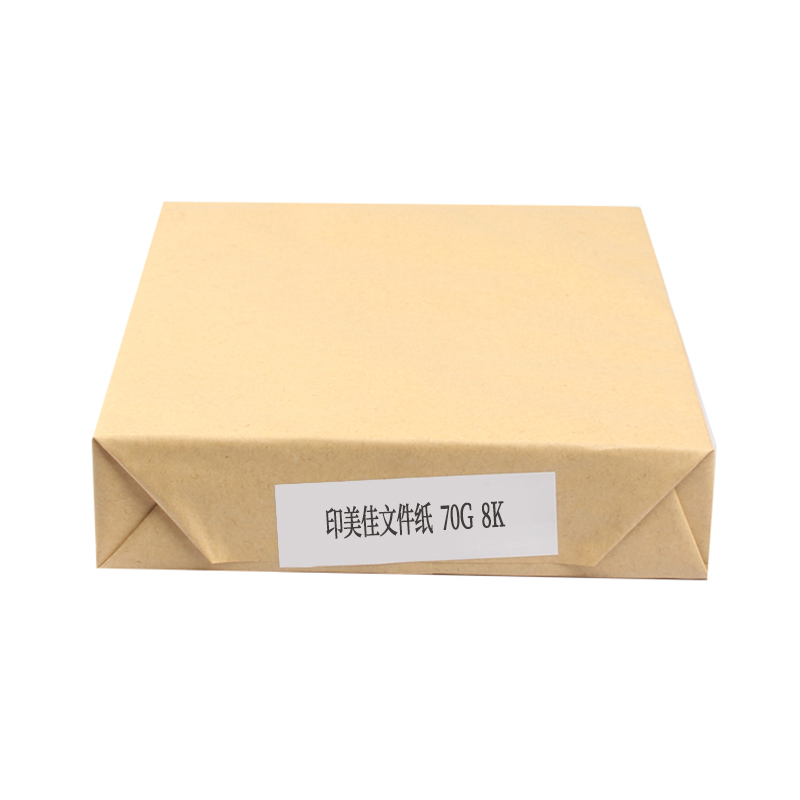 印美佳文件纸(单包)70G 8K 4000S