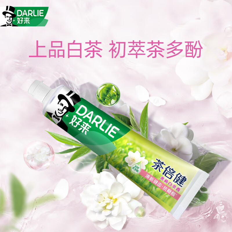 好来(DARLIE)140g茶倍健(茉莉白茶)牙膏